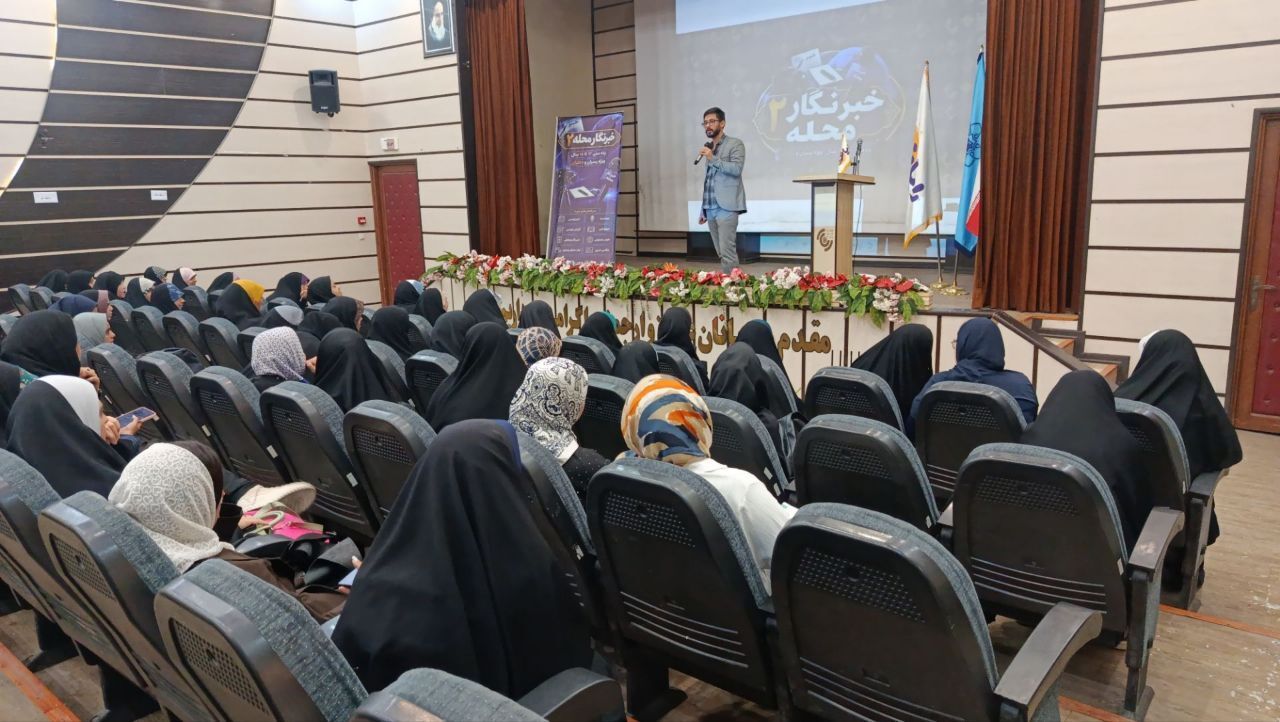 جلسه دوم خبرنگار محله ۲
