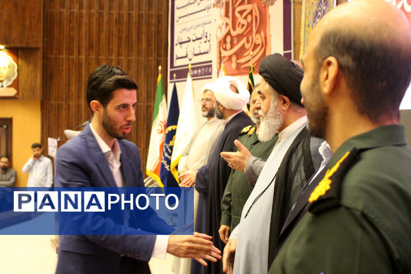 دومین دوره جشنواره روایت جهاد در قم - 2