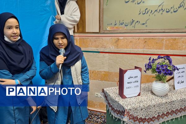 حضور دانش‌آموزان مدارس ناحیه دو شهرری در جشن ولادت حضرت فاطمه (س)