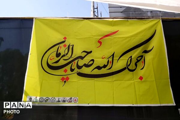 آغاز مراسم تشییع پیکر رهبر شهید و اهل بیت گرامی ایشان در مصلی نماز جمعه تهران