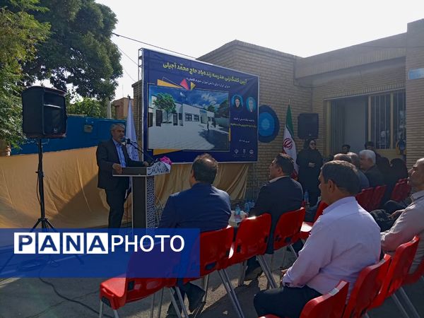 آیین کلنگ‌زنی مدرسه زنده‌یاد حاج محمد آجیلی در کاشان