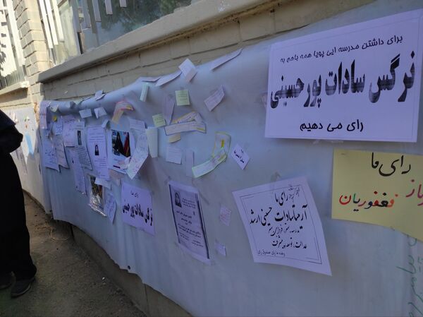 انتخابات شورای دانش آموزی در دبیرستان کوثر فرهنگیان 