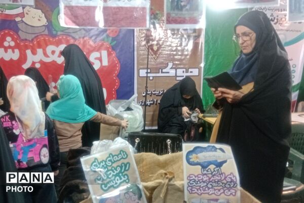 برپایی موکب معاونت پرورشی و تربیت‌بدنی در میدان نماز شهرری