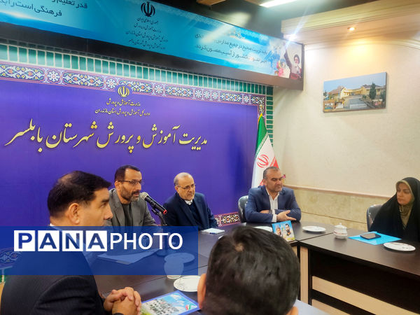 دیدار معاون حقوقی وزیر آموزش و پرورش با همکاران آموزش و پرورش بابلسر 