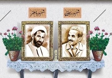 به‌مناسبت هفته تربیت اسلامی