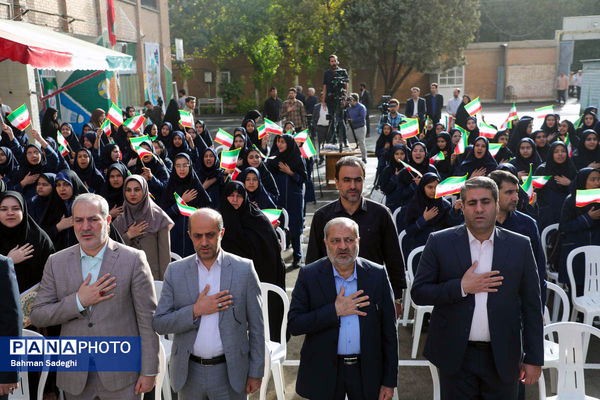 جشن جوانه‌ها