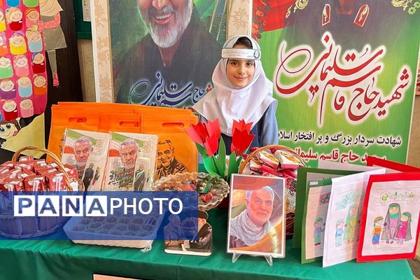 یادواره شهدا در آموزشگاه شاهد فرهنگ پیشوا