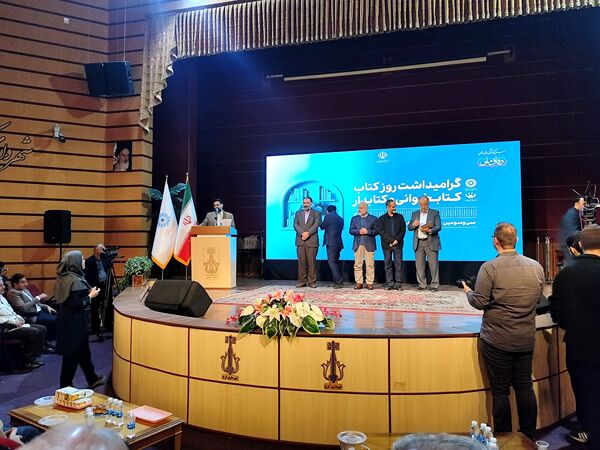 همایش کتاب و کتابخوانی در سالن میلاد شهرداری کرج 