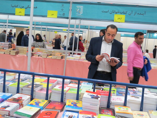 برگزاری چهارمین نمایشگاه کتاب استان خرسان شمالی