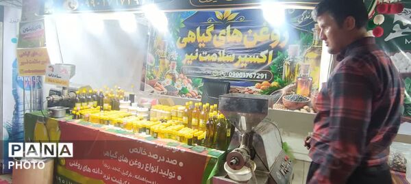 جشنواره انار تفت