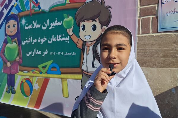 سفیران سلامت پیشگامان خود مراقبتی در مدارس 