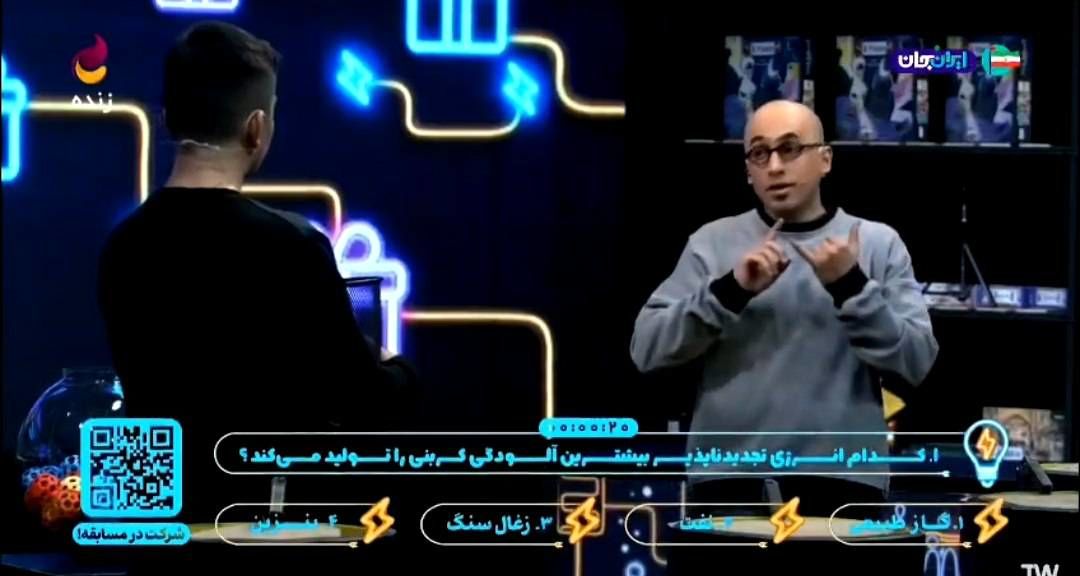 فکر می‌کنی باارزش‌ترین دارایی نسل ما چیه؟