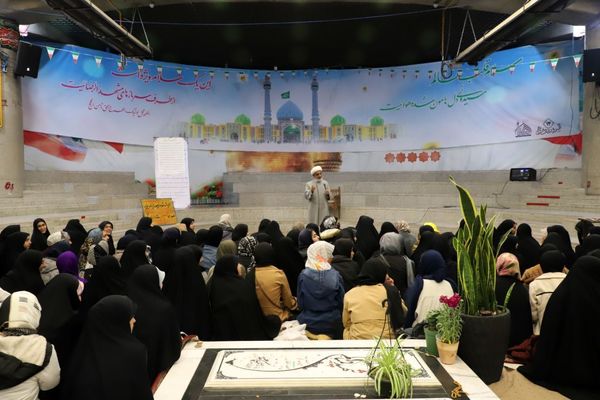 سومین همایش تربیت فرزند در مشهد 