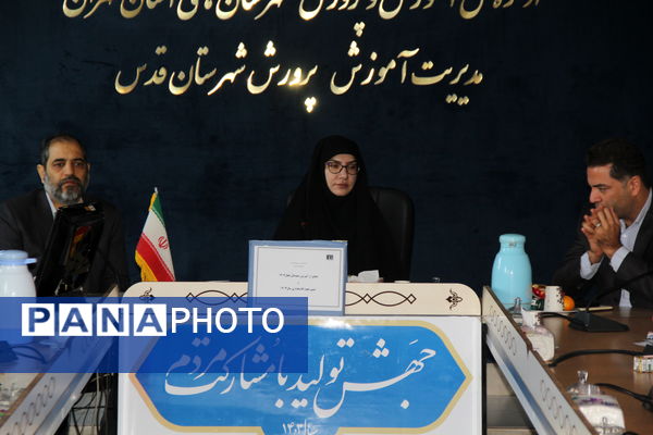 آیین تجلیل از آموزش دهندگان برتر سال 1402 و تبیین نحو کلاسداری 1403