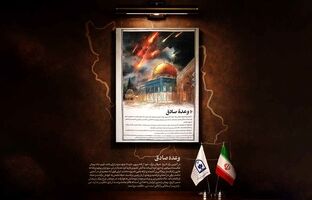 «وعده صادق»؛ پاسخ قاطع ایران به تداوم دشمنی و تجاوز