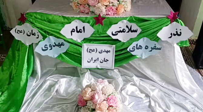 از نیمکت‌های انتظار تا میعادگاه امید