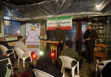 محفل شعر پایداری و مقاومت