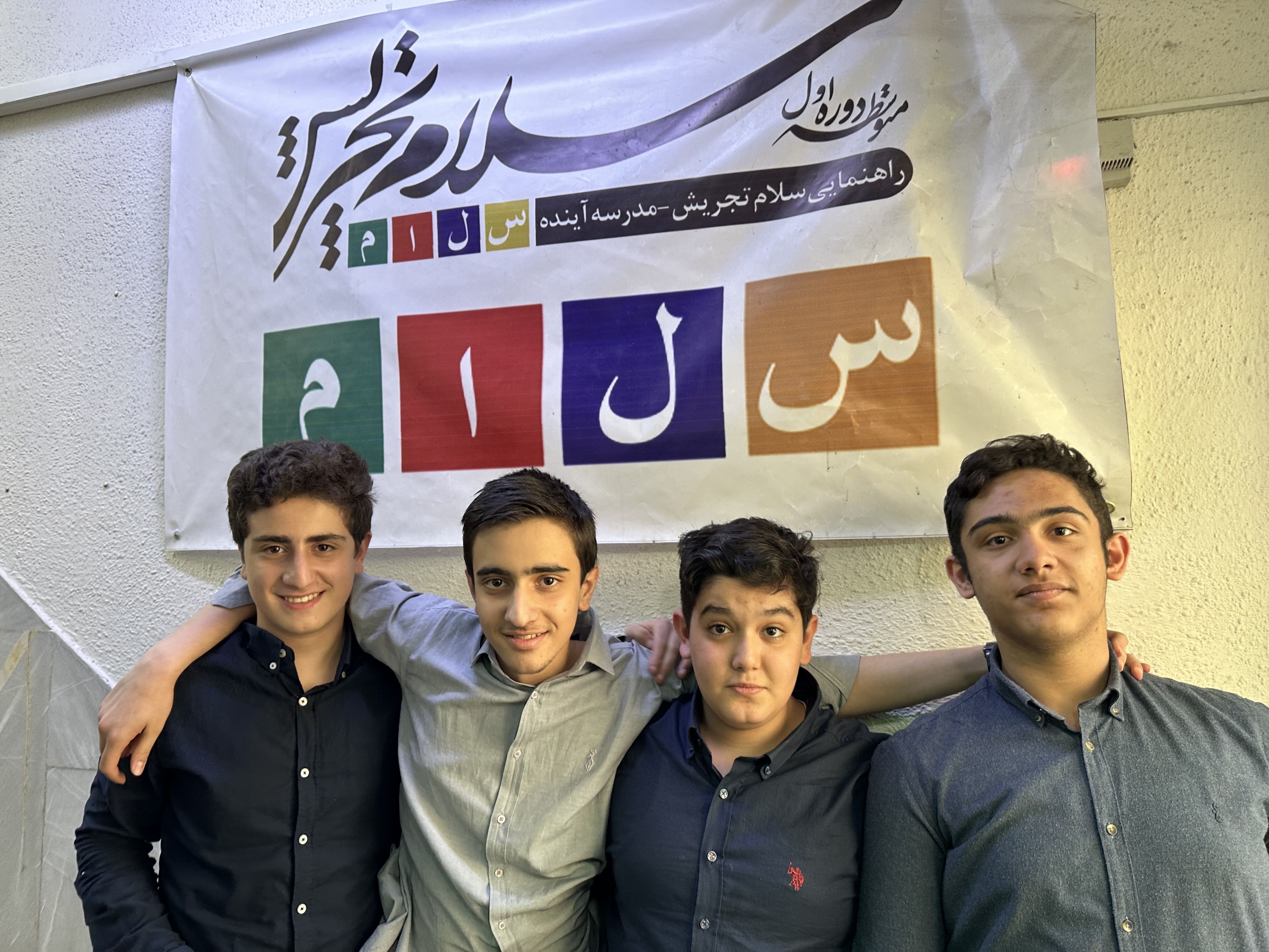 کسب مدال نقره در رویداد «یک ایده یک جهان»