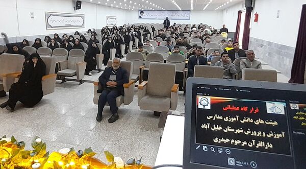 جلسه توجیهی مسئولین هیئت‌های دانش‌آموزی در شهرستان خلیل‌آباد