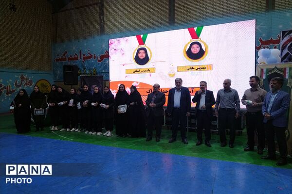 مراسم اختتامیه مسابقات و رویدادهای پرورشی، فرهنگی - هنری و تربیت بدنی