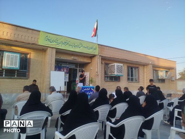 جلسه انجمن اولیا در آموزشگاه باقرالعلوم فدافن