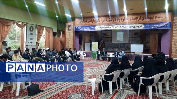 دوره توانمندسازی مدیران دارالقرآن الکریم استان خراسان رضوی