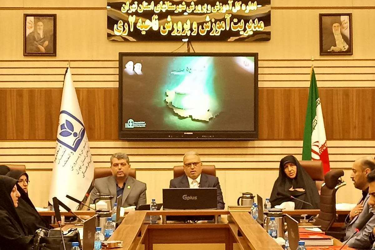 شانزدهمین گردهمایی افق تربیت با محوریت تبیین سیاست‌های ساماندهی منابع انسانی