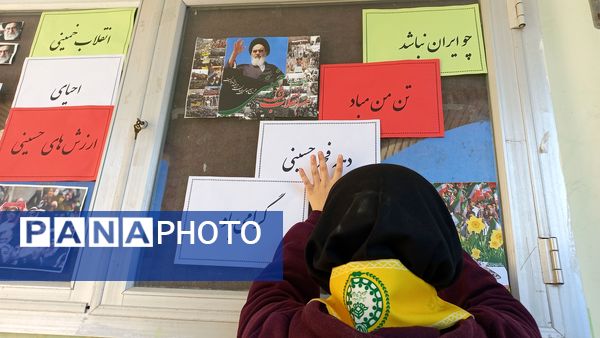 زنگ انقلاب در مدارس پارسیان نواخته شد 