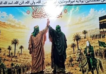 تجمع مردم فردوسیه با شور و شوق وصف ناشدنی در پارک ولیعصر به مناسبت عید غدیر خم 
