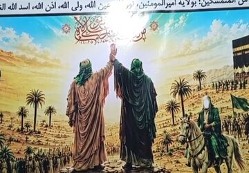 تجمع مردم فردوسیه با شور و شوق وصف ناشدنی در پارک ولیعصر به مناسبت عید غدیر خم 