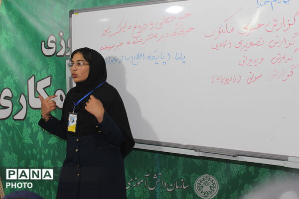 شبی دیگر از غرفه‌های پویش نوجوان مبارز 