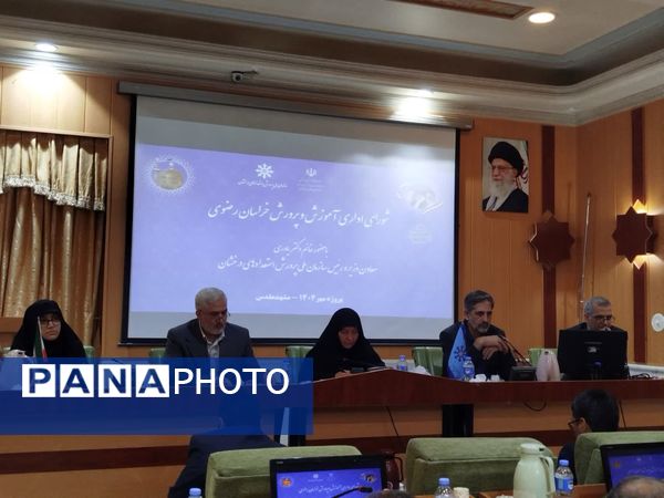 حضور معاون وزیر در شورای اداری آموزش و پرورش خراسان رضوی؛ بررسی دغدغه‌های مدیران مدارس سمپاد
