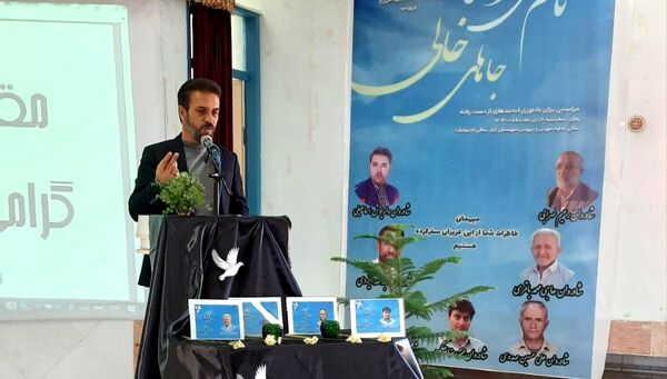 یادواره معلمانی که رفتند، اما درسشان ماند