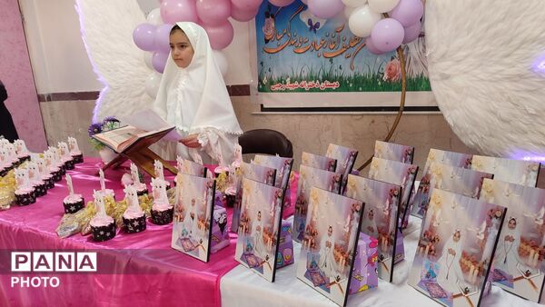 جشن تکلیف دانش‌آموزان دبستان شهید رجبی ملایر