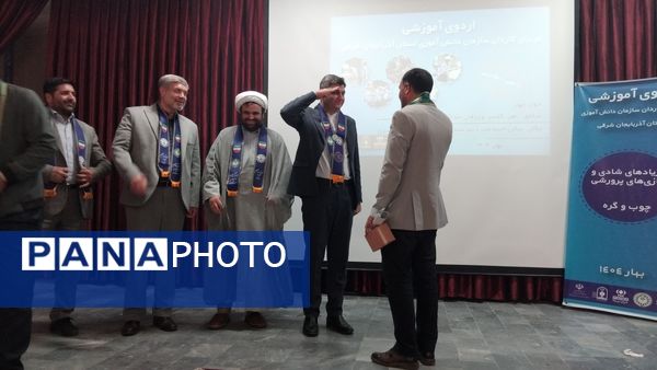 اردوی آموزشی مربیان کاردان سازمان دانش‌آموزی در اهر