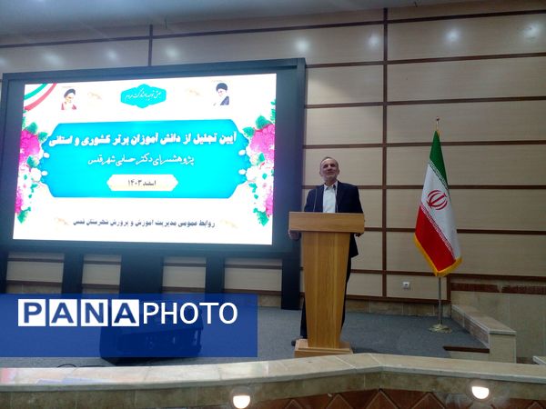 آیین تجلیل از دانش‌آموزان برتراستانی و کشوری در پژوهش سرای دکتر حسابی شهرستان قدس 