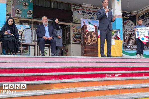 زنگ پدافند غیرعامل در دبستان ملاصدرا شهرستان قدس