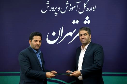 سرپرست اداره مشارکت‌ها و مدارس غیردولتی شهر تهران معرفی شد