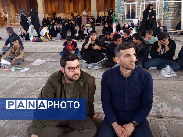 همه با هم برای ایران