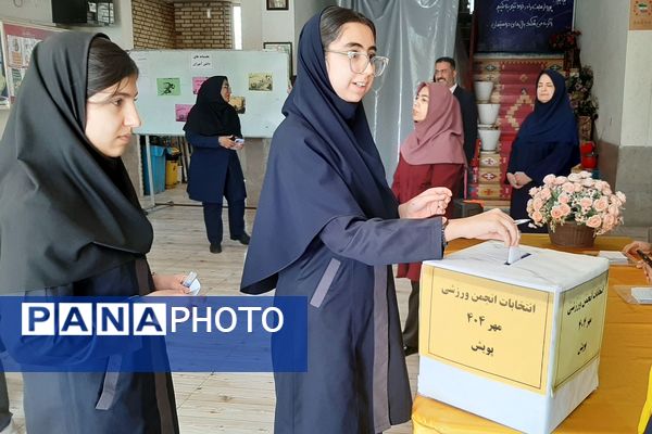 انتخابات انجمن ورزشی در دبیرستان پویش ناحیه 3 شیراز