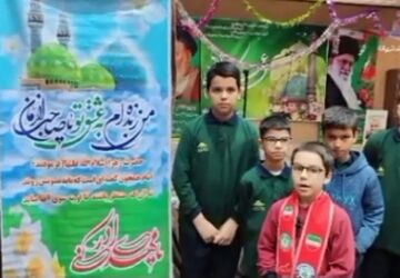  صبحگاه انتظار در دبستان قرآنی حضرت مهدی (عج)