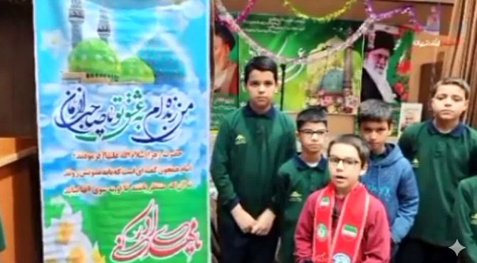  صبحگاه انتظار در دبستان قرآنی حضرت مهدی (عج)
