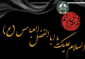 تاسوعا، مشق عشق عباس علمدار