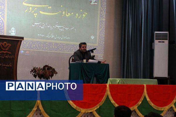 برگزاری همایش تبیین برنامه‌ها و طرح های حوزه معاونت پرورشی ویژه معاونین پرورشی و مربیان تربیتی مدارس منطقه کهریزک