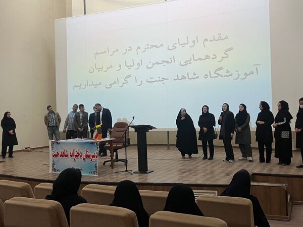 گردهمایی انجمن اولیا و مربیان آموزشگاه شاهد جنت شهرستان سملقان
