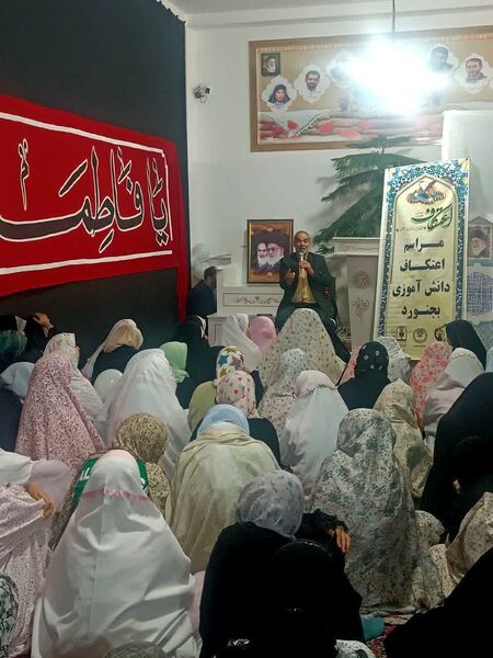 اعتکاف دانش‌آموزان دختر در مسجد سیدالشهدا شهرستان بجنورد 