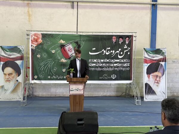 آیین زنگ مهر و مقاومت در مهریز