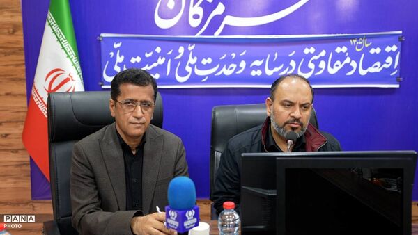 نشست شورای معاونان آموزش و پرورش هرمزگان با حضور معاون پرورشی و فرهنگی وزیر آموزش و پرورش
