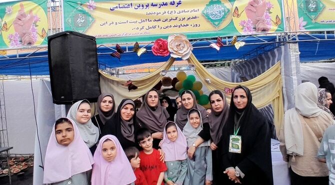 درخشش غرفه دانش‌آموزان پروین اعتصامی در جشن بزرگ مردمی غدیر صباشهر
