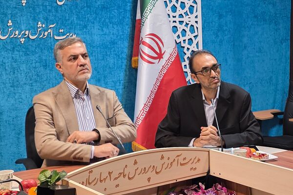 سومین جلسه شورای آموزش و پرورش ناحیه دو بهارستان